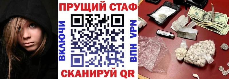 Купить наркоту Тверь МАРИХУАНА COCAIN Гашиш СК МЕФ