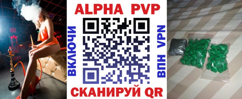 kraken онион  магазин    Тверь  Alpha-PVP мука 