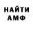 АМФЕТАМИН VHQ Mihov Film