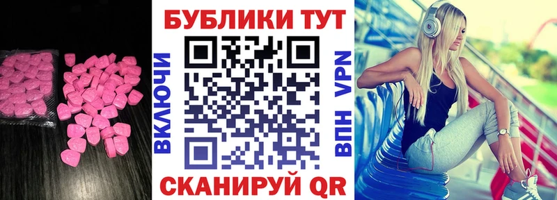 ЭКСТАЗИ 99%  Тверь 