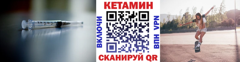 что такое наркотик  Тверь  КЕТАМИН ketamine 