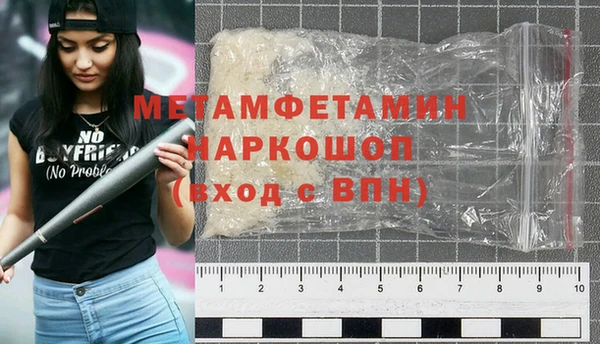 мескалин Володарск