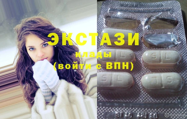 мескалин Володарск
