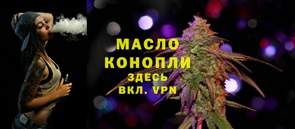 мескалин Володарск