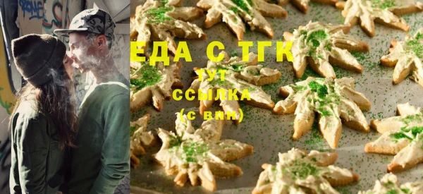 мескалин Володарск