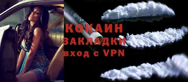 мескалин Володарск