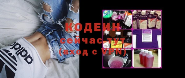 прущая мука Волоколамск