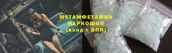 метадон Волосово