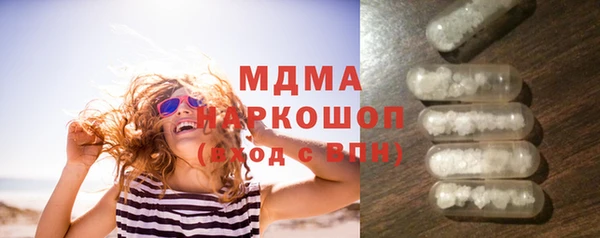 мескалин Володарск