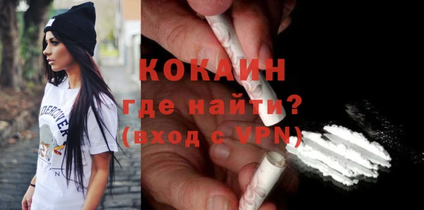 прущая мука Волоколамск