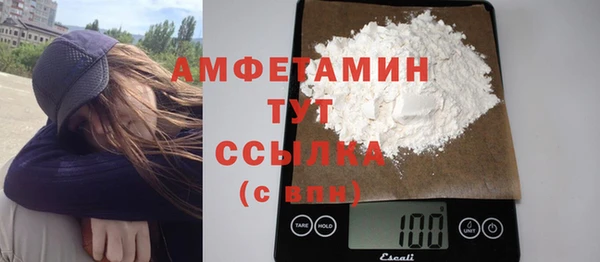 метадон Волосово