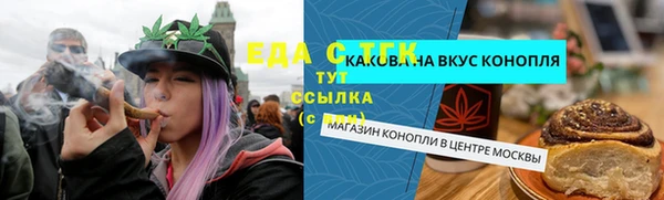метадон Волосово