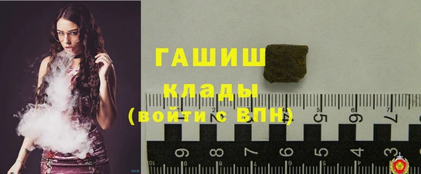 метадон Волосово