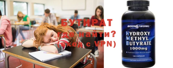 прущая мука Волоколамск