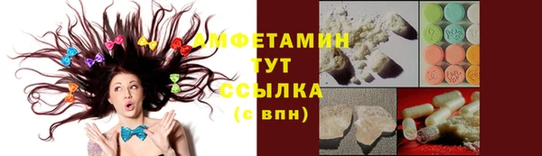 метадон Волосово
