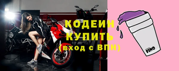 прущая мука Волоколамск