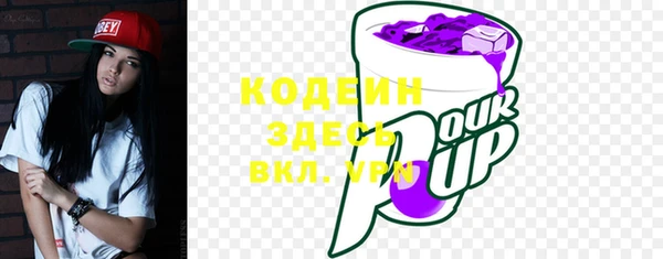 прущая мука Волоколамск