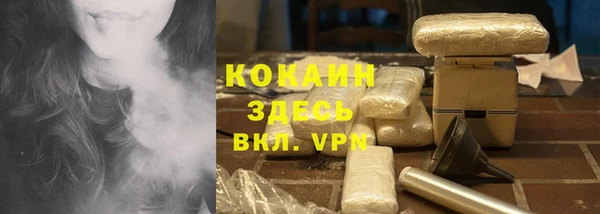 метадон Волосово