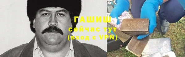 мескалин Володарск