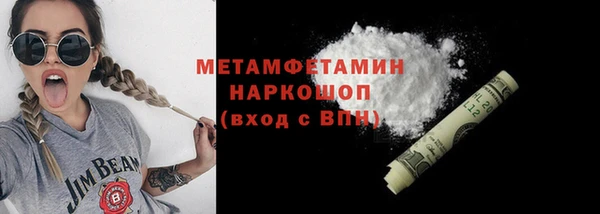 мескалин Володарск