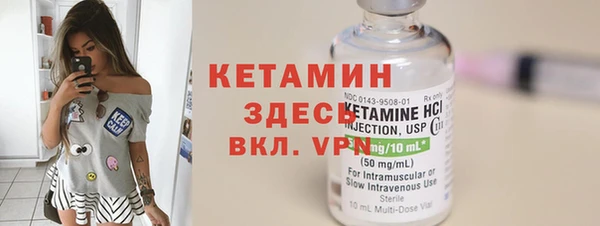 метадон Волосово