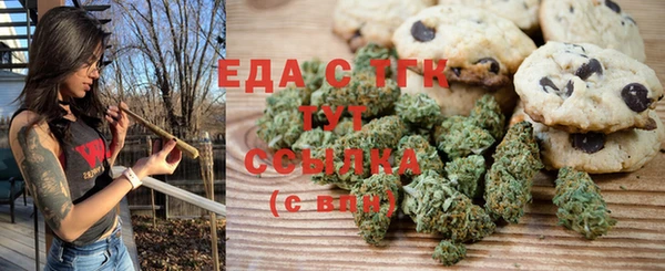 мескалин Володарск
