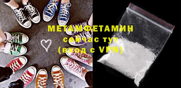 мескалин Володарск