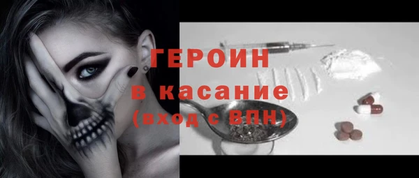 прущая мука Волоколамск
