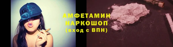 метадон Волосово