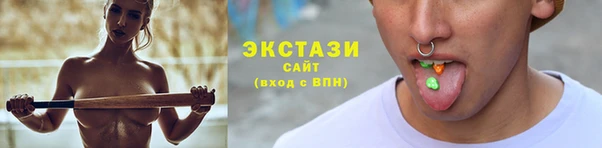 мескалин Володарск