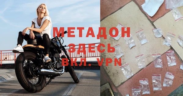 прущая мука Волоколамск