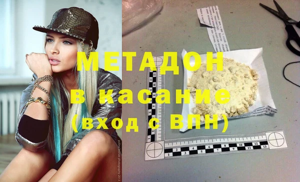 прущая мука Волоколамск