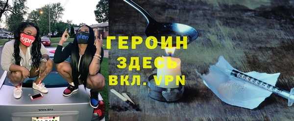 мескалин Володарск