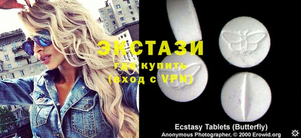 прущая мука Волоколамск