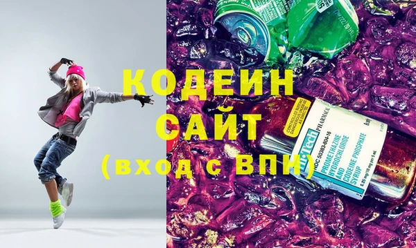 метадон Волосово
