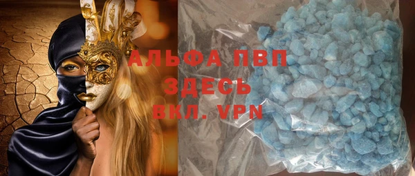 мескалин Володарск