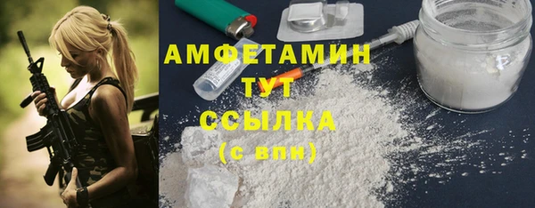 прущая мука Волоколамск
