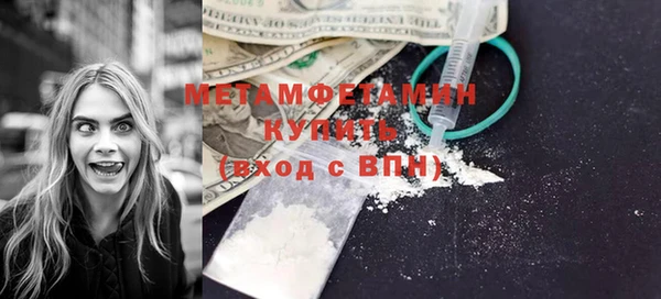 метадон Волосово