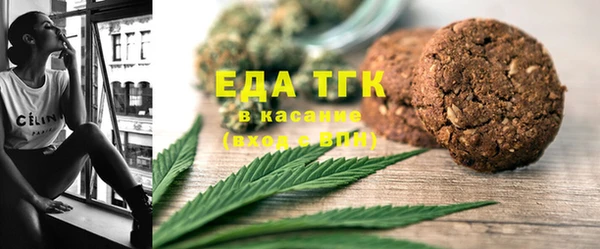 прущая мука Волоколамск