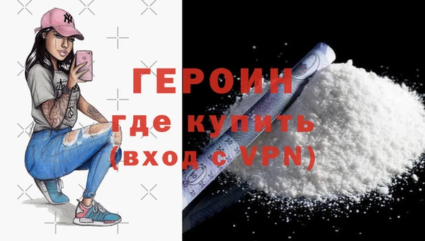 метадон Волосово