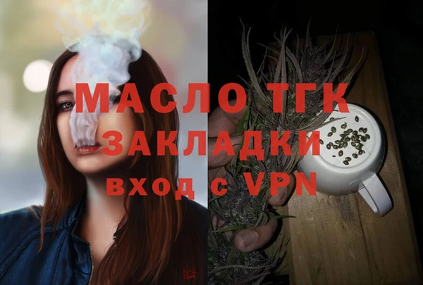 мескалин Володарск
