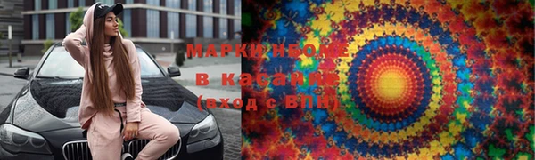 метадон Волосово
