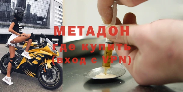 метадон Волосово