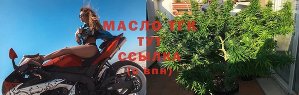 прущая мука Волоколамск