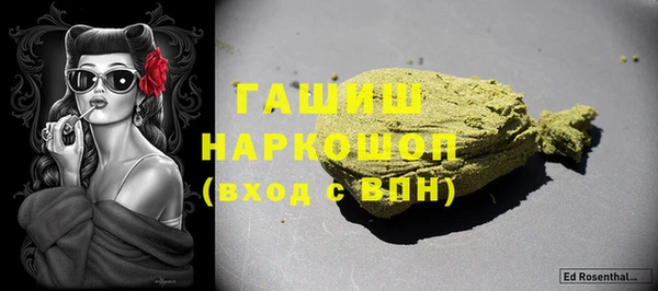 мескалин Володарск