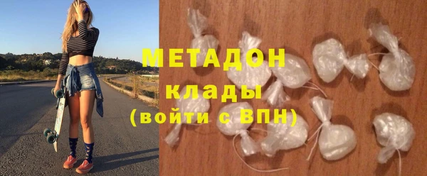 прущая мука Волоколамск