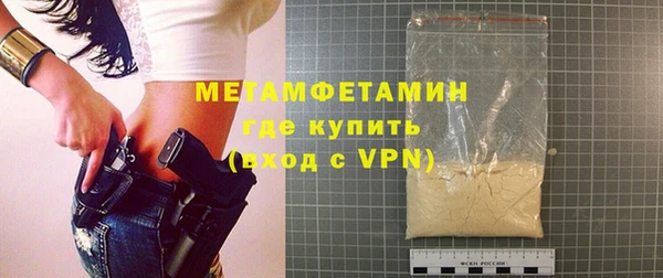 мескалин Володарск