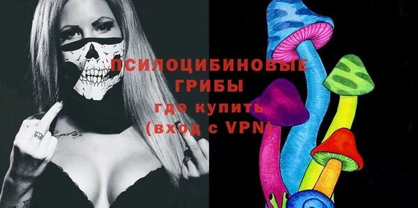 мескалин Володарск
