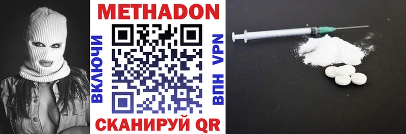 Метадон кристалл  даркнет какой сайт  Тверь 