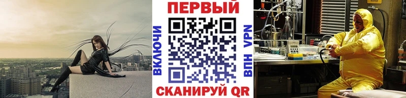 ОМГ ОМГ ONION  Тверь  МЕТАМФЕТАМИН мет 